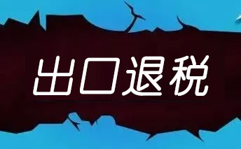 環(huán)集供應(yīng)鏈管理股份有限公司